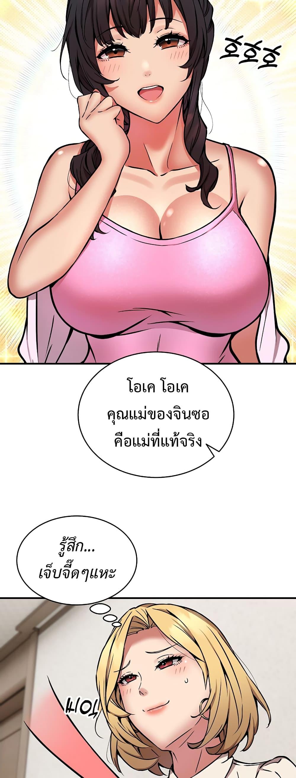 Doujin-Lc- อ่าน โดจิน มังฮวา เกาหลี ญี่ปุ่น จีน แปลไทย Driver in the New City ตอนที่ 1 2 3 4 5 6 7 8 9 10 11 12 13 14 ฟรี ไม่มีโฆษณา อ่าน โดจิน Manhwa เกาหลี ญี่ปุ่น จีน เรามีครบ คัดมาให้เน้นๆ โดจิน 18+ รับประกันความฟินโดย  Doujin Lc