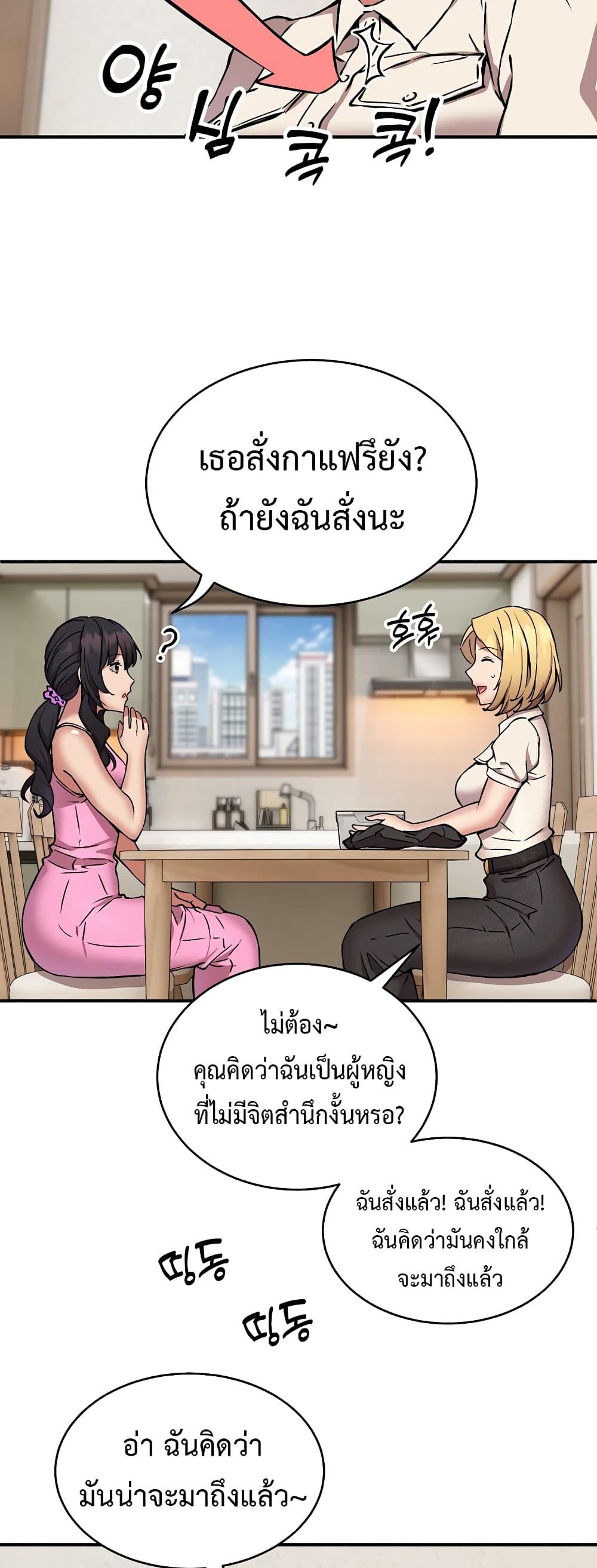 Doujin-Lc- อ่าน โดจิน มังฮวา เกาหลี ญี่ปุ่น จีน แปลไทย Driver in the New City ตอนที่ 1 2 3 4 5 6 7 8 9 10 11 12 13 14 ฟรี ไม่มีโฆษณา อ่าน โดจิน Manhwa เกาหลี ญี่ปุ่น จีน เรามีครบ คัดมาให้เน้นๆ โดจิน 18+ รับประกันความฟินโดย  Doujin Lc
