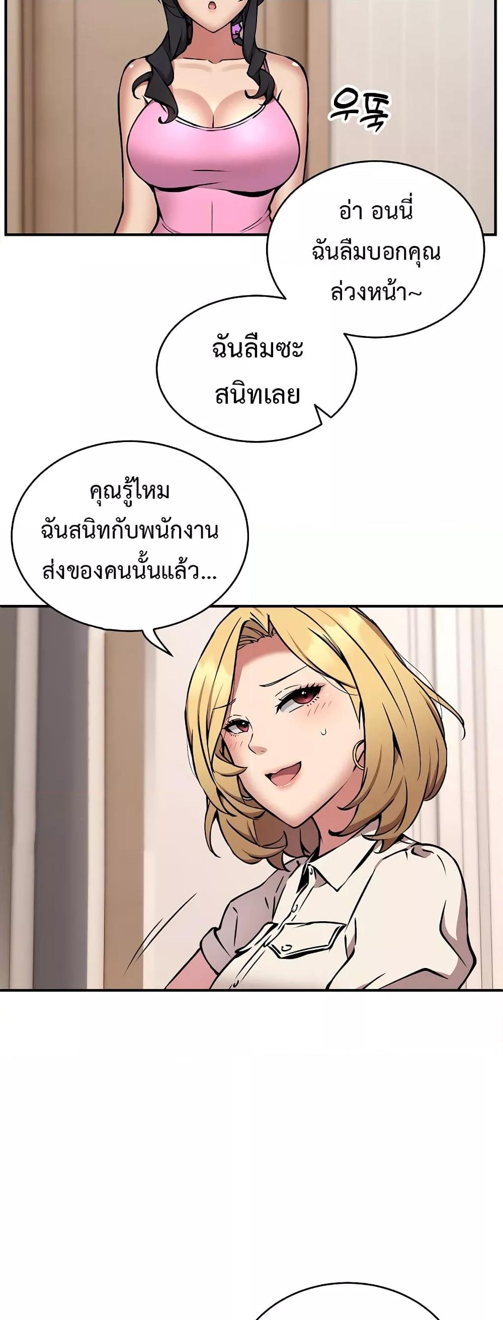 Doujin-Lc- อ่าน โดจิน มังฮวา เกาหลี ญี่ปุ่น จีน แปลไทย Driver in the New City ตอนที่ 1 2 3 4 5 6 7 8 9 10 11 12 13 14 ฟรี ไม่มีโฆษณา อ่าน โดจิน Manhwa เกาหลี ญี่ปุ่น จีน เรามีครบ คัดมาให้เน้นๆ โดจิน 18+ รับประกันความฟินโดย  Doujin Lc