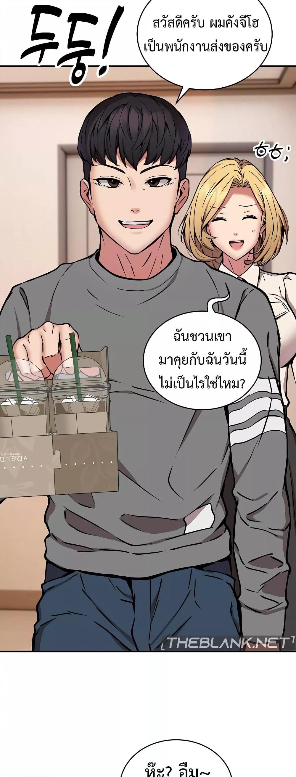 Doujin-Lc- อ่าน โดจิน มังฮวา เกาหลี ญี่ปุ่น จีน แปลไทย Driver in the New City ตอนที่ 1 2 3 4 5 6 7 8 9 10 11 12 13 14 ฟรี ไม่มีโฆษณา อ่าน โดจิน Manhwa เกาหลี ญี่ปุ่น จีน เรามีครบ คัดมาให้เน้นๆ โดจิน 18+ รับประกันความฟินโดย  Doujin Lc