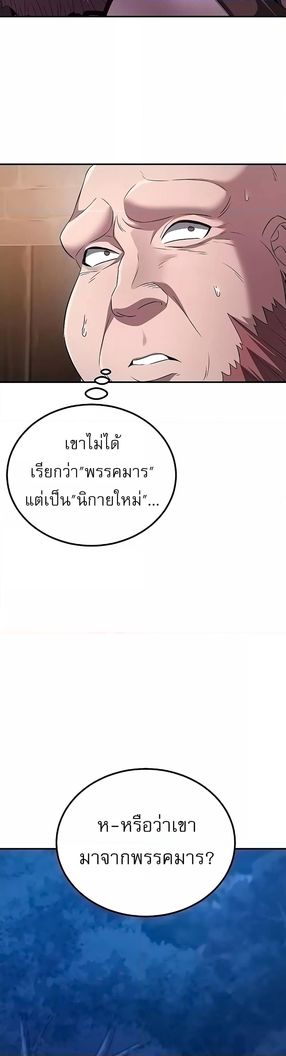 Doujin-Lc- อ่าน โดจิน มังฮวา เกาหลี ญี่ปุ่น จีน แปลไทย The Lustful Demon is the King of Demons ตอนที่ 1 2 3 4 5 6 7 8 9 10 11 12 13 14 ฟรี ไม่มีโฆษณา อ่าน โดจิน Manhwa เกาหลี ญี่ปุ่น จีน เรามีครบ คัดมาให้เน้นๆ โดจิน 18+ รับประกันความฟินโดย  Doujin Lc