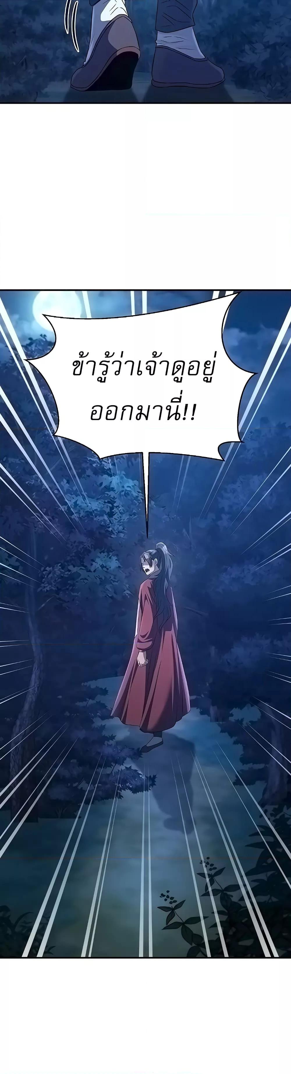 Doujin-Lc- อ่าน โดจิน มังฮวา เกาหลี ญี่ปุ่น จีน แปลไทย The Lustful Demon is the King of Demons ตอนที่ 1 2 3 4 5 6 7 8 9 10 11 12 13 14 ฟรี ไม่มีโฆษณา อ่าน โดจิน Manhwa เกาหลี ญี่ปุ่น จีน เรามีครบ คัดมาให้เน้นๆ โดจิน 18+ รับประกันความฟินโดย  Doujin Lc