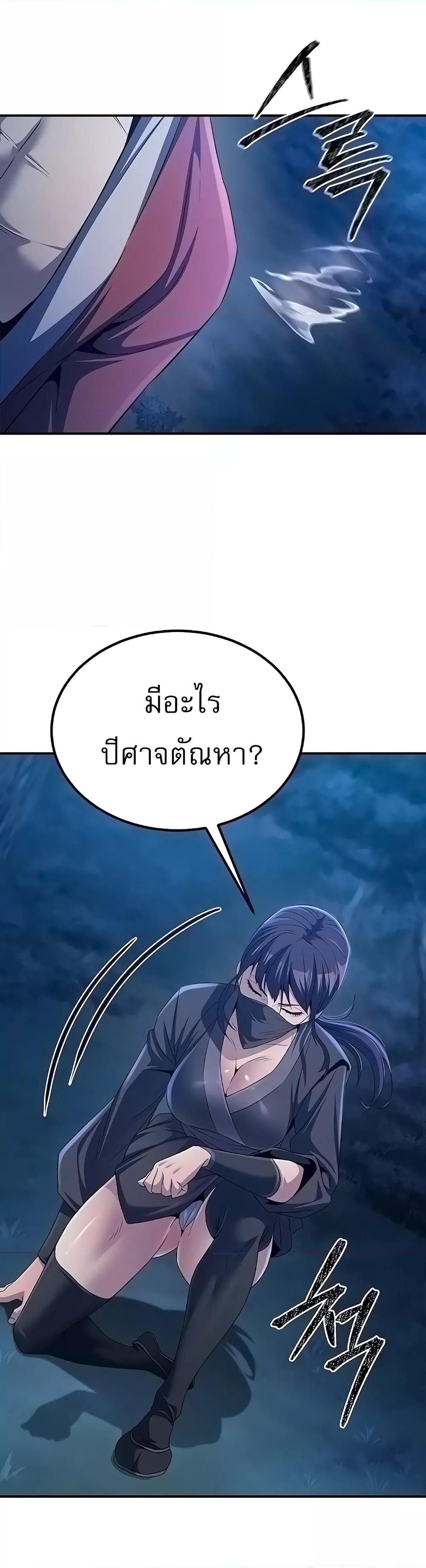 Doujin-Lc- อ่าน โดจิน มังฮวา เกาหลี ญี่ปุ่น จีน แปลไทย The Lustful Demon is the King of Demons ตอนที่ 1 2 3 4 5 6 7 8 9 10 11 12 13 14 ฟรี ไม่มีโฆษณา อ่าน โดจิน Manhwa เกาหลี ญี่ปุ่น จีน เรามีครบ คัดมาให้เน้นๆ โดจิน 18+ รับประกันความฟินโดย  Doujin Lc