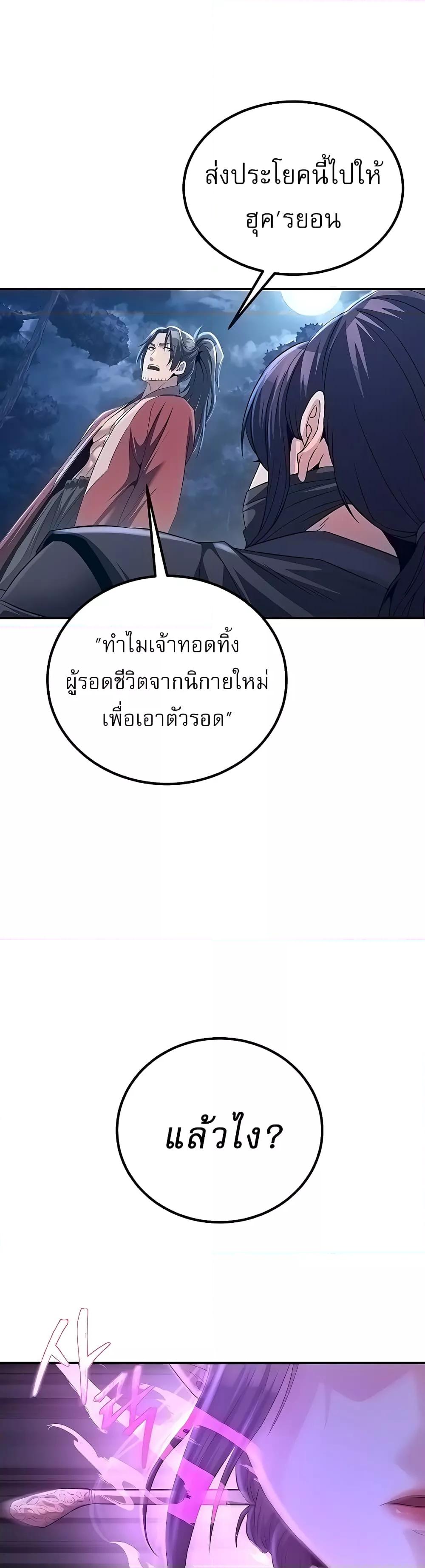 Doujin-Lc- อ่าน โดจิน มังฮวา เกาหลี ญี่ปุ่น จีน แปลไทย The Lustful Demon is the King of Demons ตอนที่ 1 2 3 4 5 6 7 8 9 10 11 12 13 14 ฟรี ไม่มีโฆษณา อ่าน โดจิน Manhwa เกาหลี ญี่ปุ่น จีน เรามีครบ คัดมาให้เน้นๆ โดจิน 18+ รับประกันความฟินโดย  Doujin Lc