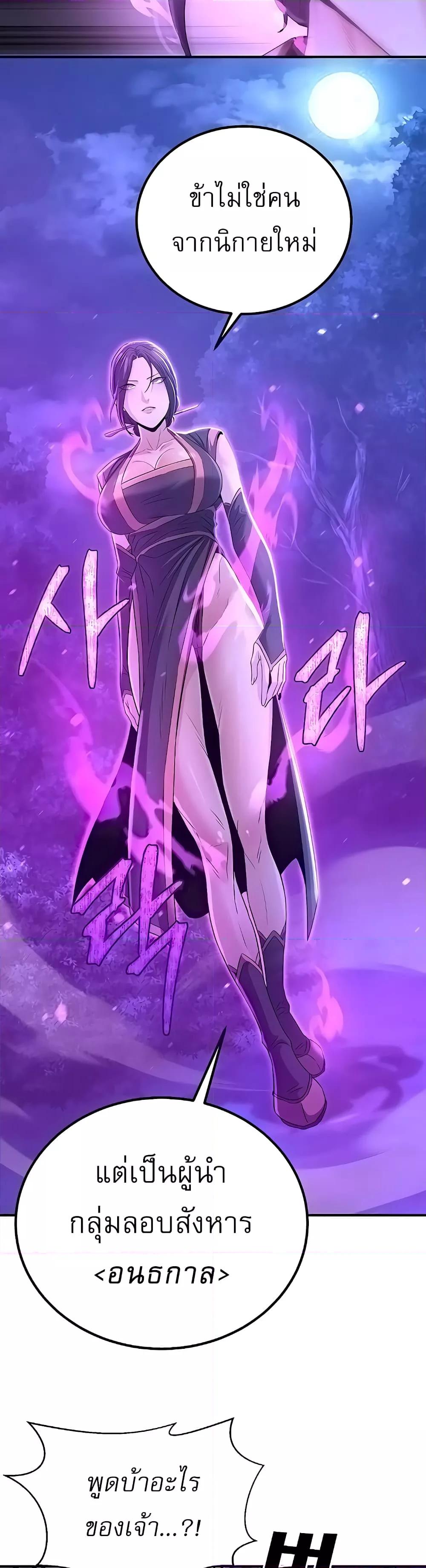 Doujin-Lc- อ่าน โดจิน มังฮวา เกาหลี ญี่ปุ่น จีน แปลไทย The Lustful Demon is the King of Demons ตอนที่ 1 2 3 4 5 6 7 8 9 10 11 12 13 14 ฟรี ไม่มีโฆษณา อ่าน โดจิน Manhwa เกาหลี ญี่ปุ่น จีน เรามีครบ คัดมาให้เน้นๆ โดจิน 18+ รับประกันความฟินโดย  Doujin Lc