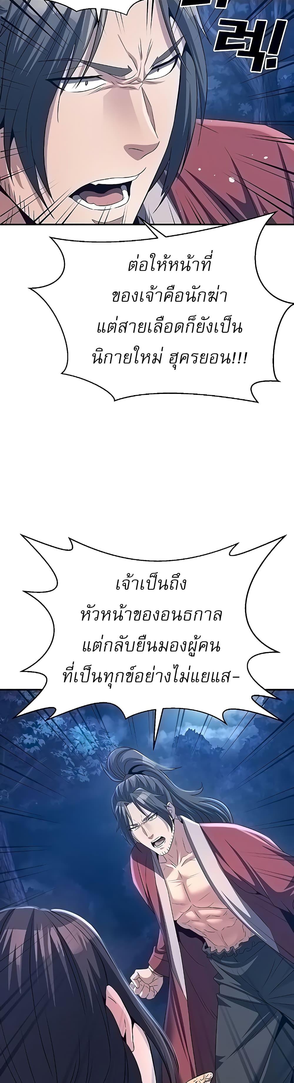 Doujin-Lc- อ่าน โดจิน มังฮวา เกาหลี ญี่ปุ่น จีน แปลไทย The Lustful Demon is the King of Demons ตอนที่ 1 2 3 4 5 6 7 8 9 10 11 12 13 14 ฟรี ไม่มีโฆษณา อ่าน โดจิน Manhwa เกาหลี ญี่ปุ่น จีน เรามีครบ คัดมาให้เน้นๆ โดจิน 18+ รับประกันความฟินโดย  Doujin Lc