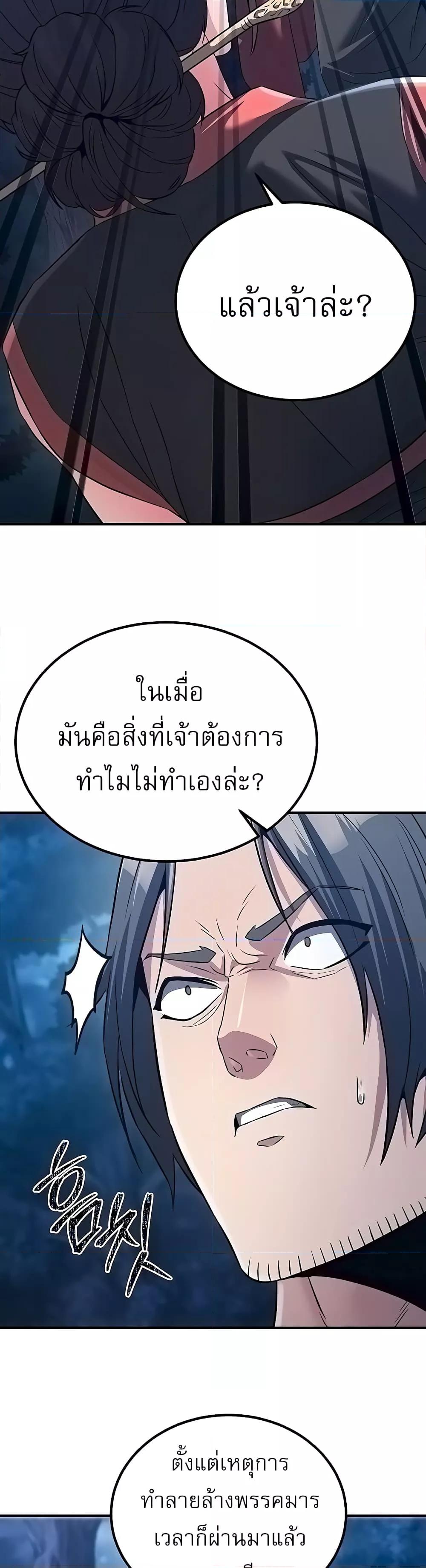 Doujin-Lc- อ่าน โดจิน มังฮวา เกาหลี ญี่ปุ่น จีน แปลไทย The Lustful Demon is the King of Demons ตอนที่ 1 2 3 4 5 6 7 8 9 10 11 12 13 14 ฟรี ไม่มีโฆษณา อ่าน โดจิน Manhwa เกาหลี ญี่ปุ่น จีน เรามีครบ คัดมาให้เน้นๆ โดจิน 18+ รับประกันความฟินโดย  Doujin Lc