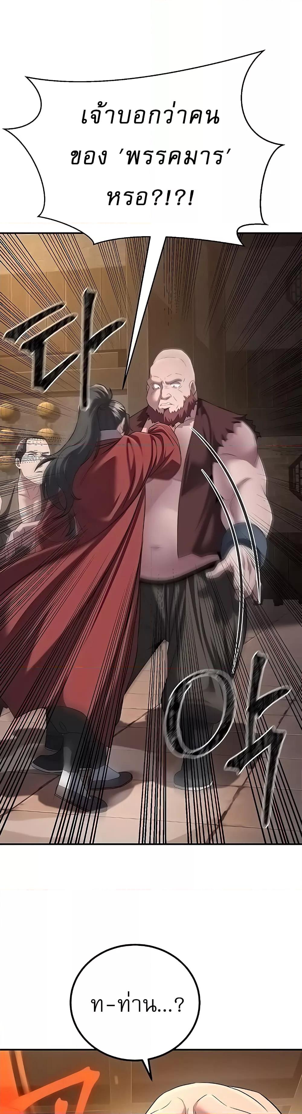 Doujin-Lc- อ่าน โดจิน มังฮวา เกาหลี ญี่ปุ่น จีน แปลไทย The Lustful Demon is the King of Demons ตอนที่ 1 2 3 4 5 6 7 8 9 10 11 12 13 14 ฟรี ไม่มีโฆษณา อ่าน โดจิน Manhwa เกาหลี ญี่ปุ่น จีน เรามีครบ คัดมาให้เน้นๆ โดจิน 18+ รับประกันความฟินโดย  Doujin Lc