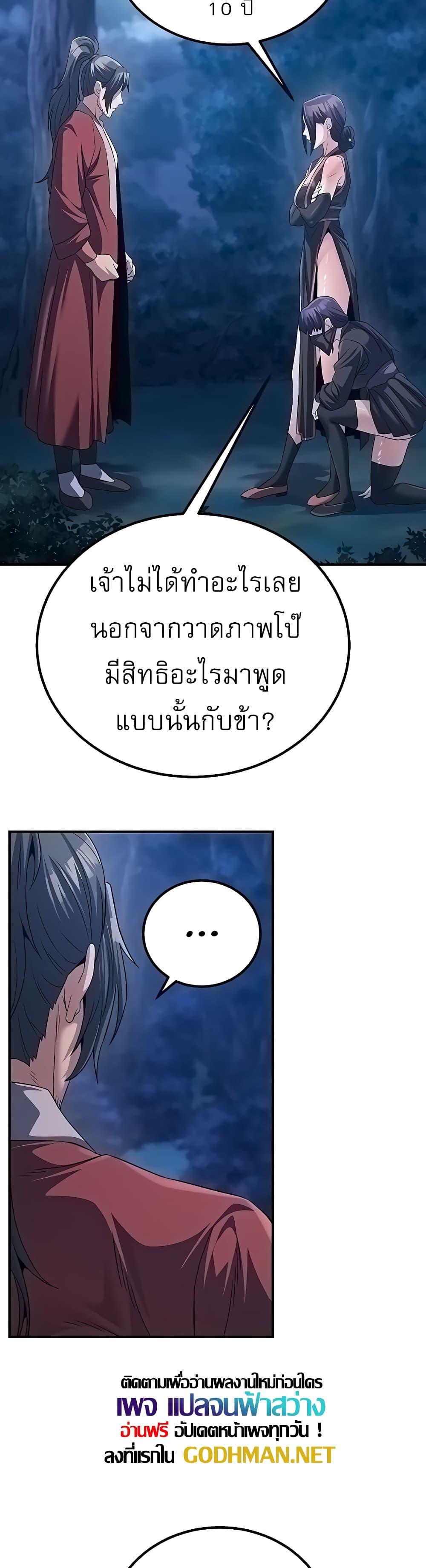 Doujin-Lc- อ่าน โดจิน มังฮวา เกาหลี ญี่ปุ่น จีน แปลไทย The Lustful Demon is the King of Demons ตอนที่ 1 2 3 4 5 6 7 8 9 10 11 12 13 14 ฟรี ไม่มีโฆษณา อ่าน โดจิน Manhwa เกาหลี ญี่ปุ่น จีน เรามีครบ คัดมาให้เน้นๆ โดจิน 18+ รับประกันความฟินโดย  Doujin Lc