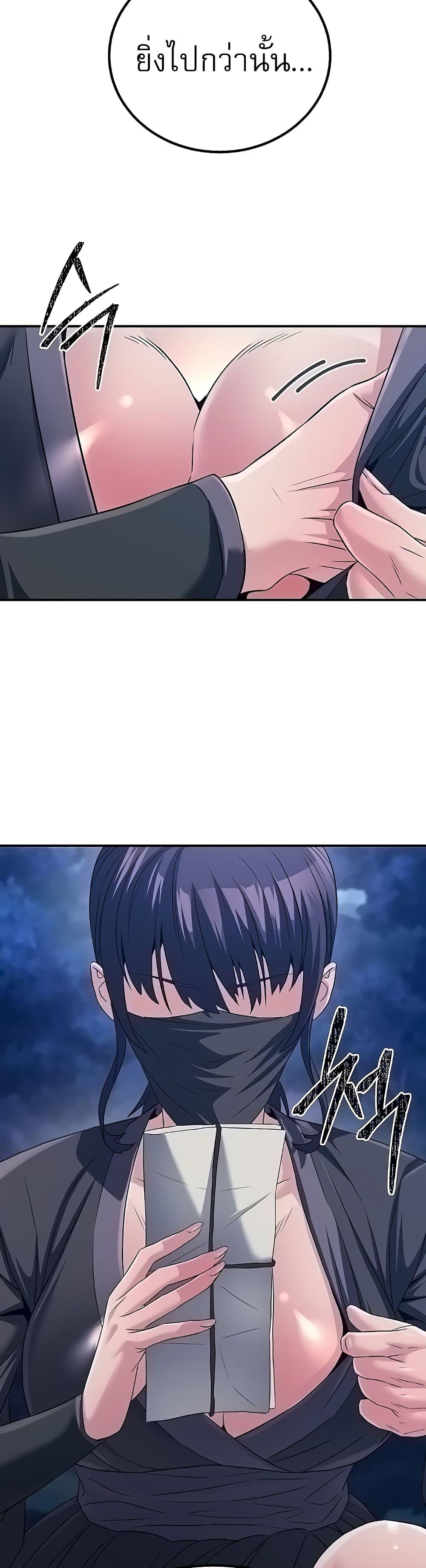Doujin-Lc- อ่าน โดจิน มังฮวา เกาหลี ญี่ปุ่น จีน แปลไทย The Lustful Demon is the King of Demons ตอนที่ 1 2 3 4 5 6 7 8 9 10 11 12 13 14 ฟรี ไม่มีโฆษณา อ่าน โดจิน Manhwa เกาหลี ญี่ปุ่น จีน เรามีครบ คัดมาให้เน้นๆ โดจิน 18+ รับประกันความฟินโดย  Doujin Lc