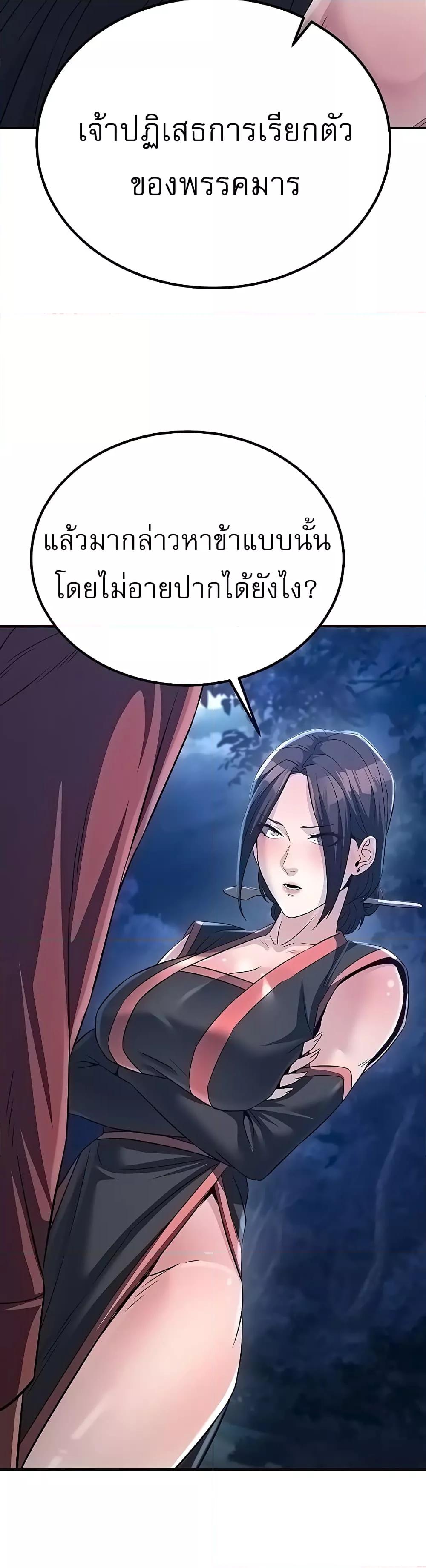 Doujin-Lc- อ่าน โดจิน มังฮวา เกาหลี ญี่ปุ่น จีน แปลไทย The Lustful Demon is the King of Demons ตอนที่ 1 2 3 4 5 6 7 8 9 10 11 12 13 14 ฟรี ไม่มีโฆษณา อ่าน โดจิน Manhwa เกาหลี ญี่ปุ่น จีน เรามีครบ คัดมาให้เน้นๆ โดจิน 18+ รับประกันความฟินโดย  Doujin Lc