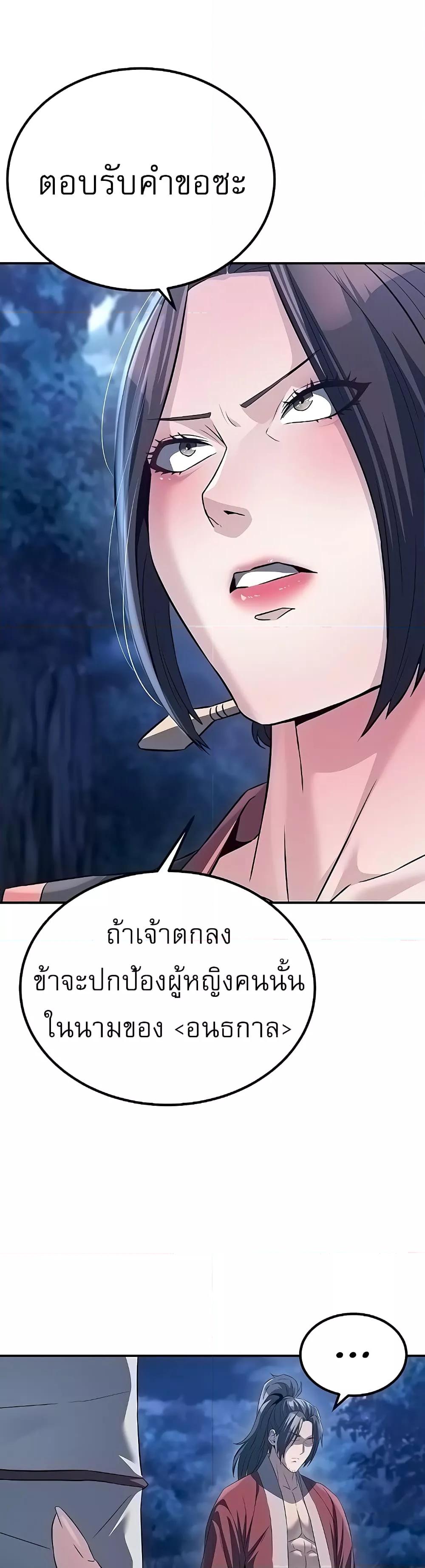 Doujin-Lc- อ่าน โดจิน มังฮวา เกาหลี ญี่ปุ่น จีน แปลไทย The Lustful Demon is the King of Demons ตอนที่ 1 2 3 4 5 6 7 8 9 10 11 12 13 14 ฟรี ไม่มีโฆษณา อ่าน โดจิน Manhwa เกาหลี ญี่ปุ่น จีน เรามีครบ คัดมาให้เน้นๆ โดจิน 18+ รับประกันความฟินโดย  Doujin Lc