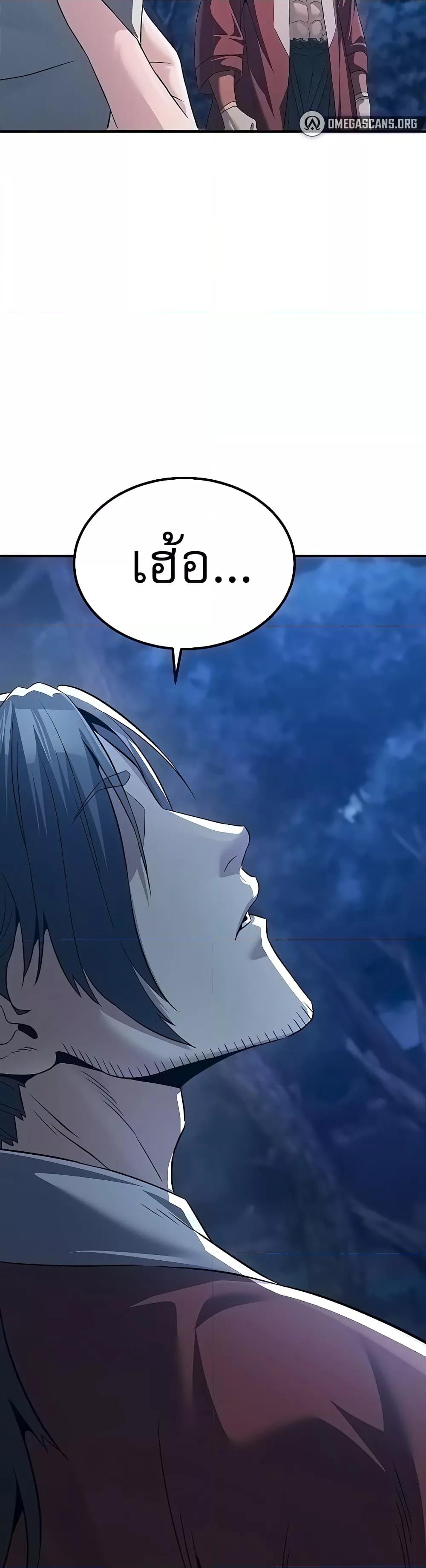 Doujin-Lc- อ่าน โดจิน มังฮวา เกาหลี ญี่ปุ่น จีน แปลไทย The Lustful Demon is the King of Demons ตอนที่ 1 2 3 4 5 6 7 8 9 10 11 12 13 14 ฟรี ไม่มีโฆษณา อ่าน โดจิน Manhwa เกาหลี ญี่ปุ่น จีน เรามีครบ คัดมาให้เน้นๆ โดจิน 18+ รับประกันความฟินโดย  Doujin Lc