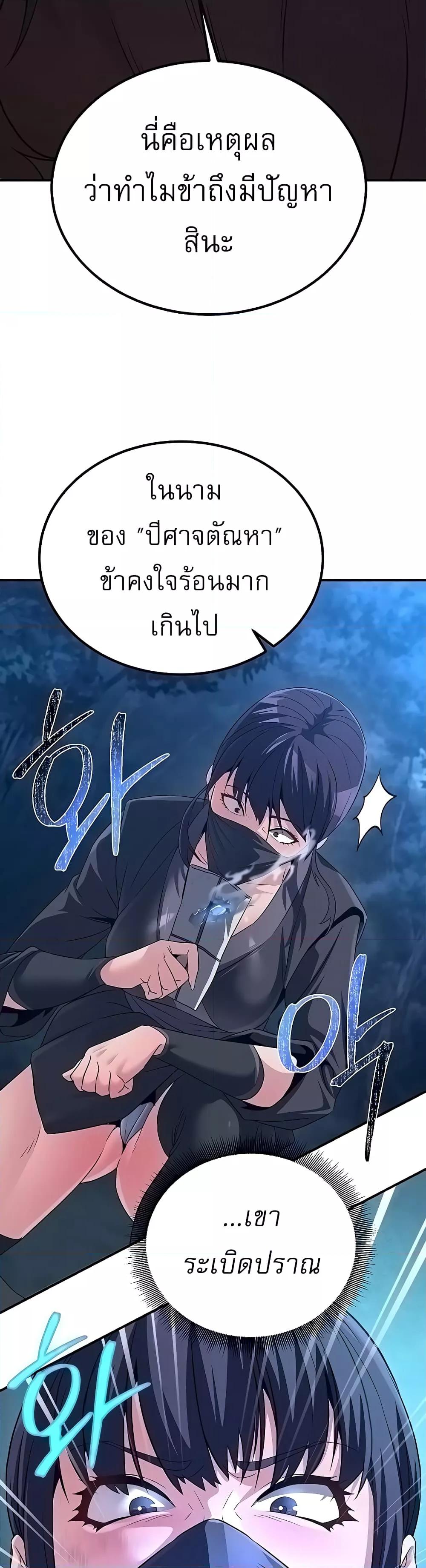 Doujin-Lc- อ่าน โดจิน มังฮวา เกาหลี ญี่ปุ่น จีน แปลไทย The Lustful Demon is the King of Demons ตอนที่ 1 2 3 4 5 6 7 8 9 10 11 12 13 14 ฟรี ไม่มีโฆษณา อ่าน โดจิน Manhwa เกาหลี ญี่ปุ่น จีน เรามีครบ คัดมาให้เน้นๆ โดจิน 18+ รับประกันความฟินโดย  Doujin Lc