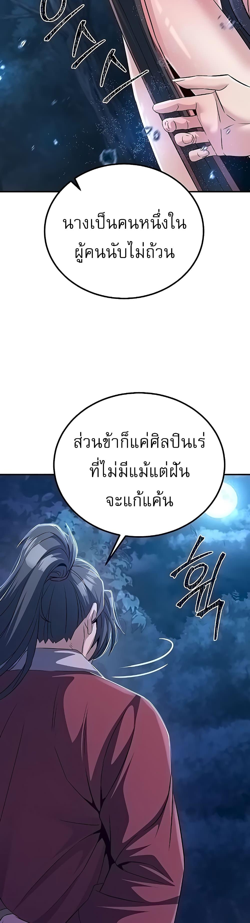 Doujin-Lc- อ่าน โดจิน มังฮวา เกาหลี ญี่ปุ่น จีน แปลไทย The Lustful Demon is the King of Demons ตอนที่ 1 2 3 4 5 6 7 8 9 10 11 12 13 14 ฟรี ไม่มีโฆษณา อ่าน โดจิน Manhwa เกาหลี ญี่ปุ่น จีน เรามีครบ คัดมาให้เน้นๆ โดจิน 18+ รับประกันความฟินโดย  Doujin Lc