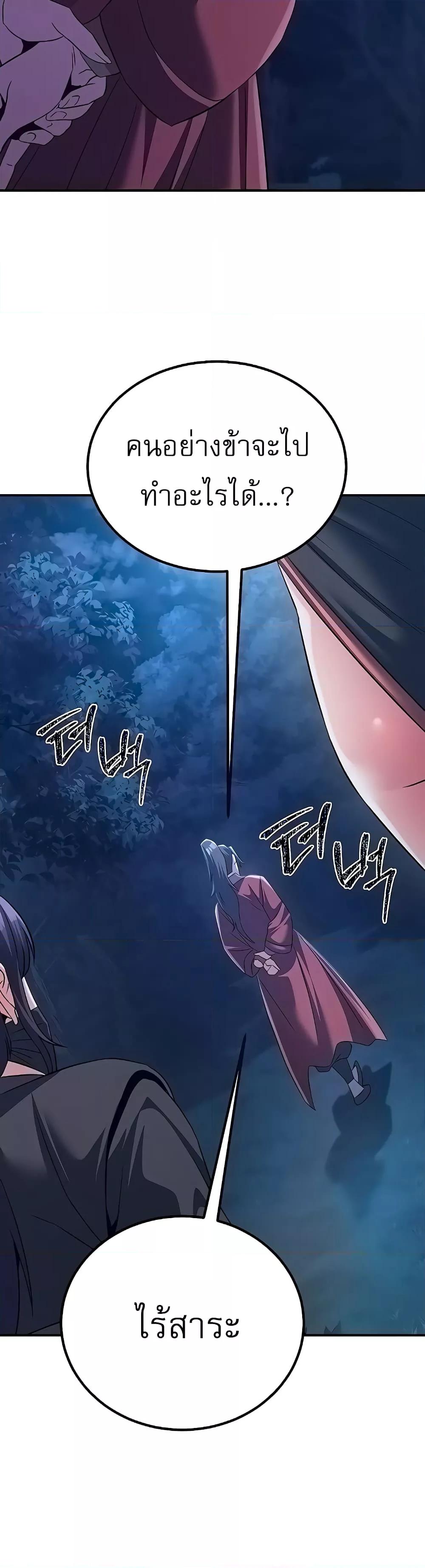 Doujin-Lc- อ่าน โดจิน มังฮวา เกาหลี ญี่ปุ่น จีน แปลไทย The Lustful Demon is the King of Demons ตอนที่ 1 2 3 4 5 6 7 8 9 10 11 12 13 14 ฟรี ไม่มีโฆษณา อ่าน โดจิน Manhwa เกาหลี ญี่ปุ่น จีน เรามีครบ คัดมาให้เน้นๆ โดจิน 18+ รับประกันความฟินโดย  Doujin Lc