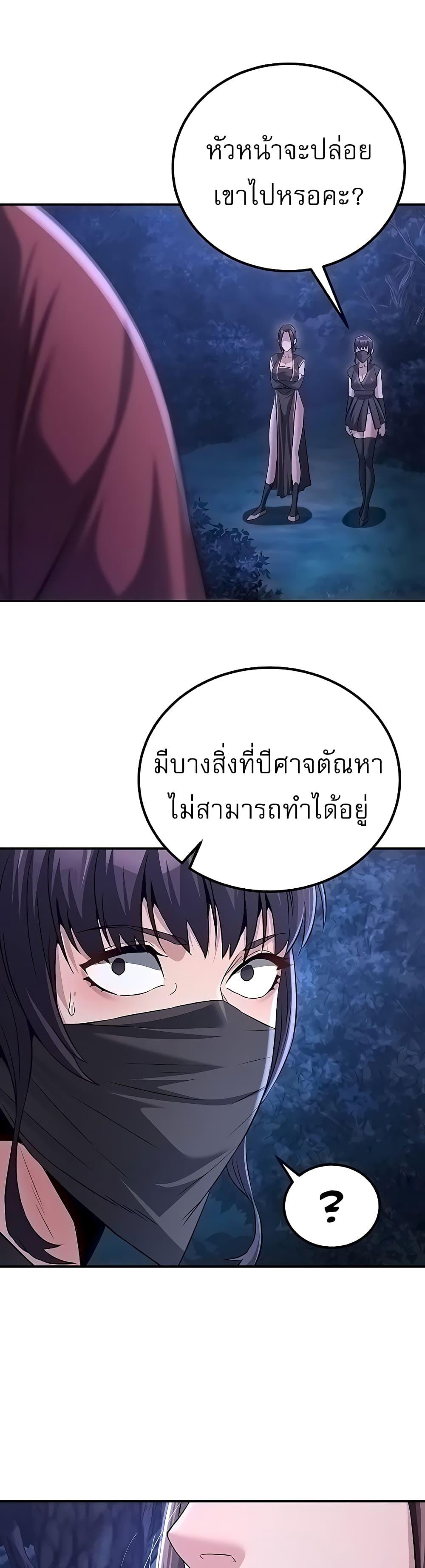 Doujin-Lc- อ่าน โดจิน มังฮวา เกาหลี ญี่ปุ่น จีน แปลไทย The Lustful Demon is the King of Demons ตอนที่ 1 2 3 4 5 6 7 8 9 10 11 12 13 14 ฟรี ไม่มีโฆษณา อ่าน โดจิน Manhwa เกาหลี ญี่ปุ่น จีน เรามีครบ คัดมาให้เน้นๆ โดจิน 18+ รับประกันความฟินโดย  Doujin Lc