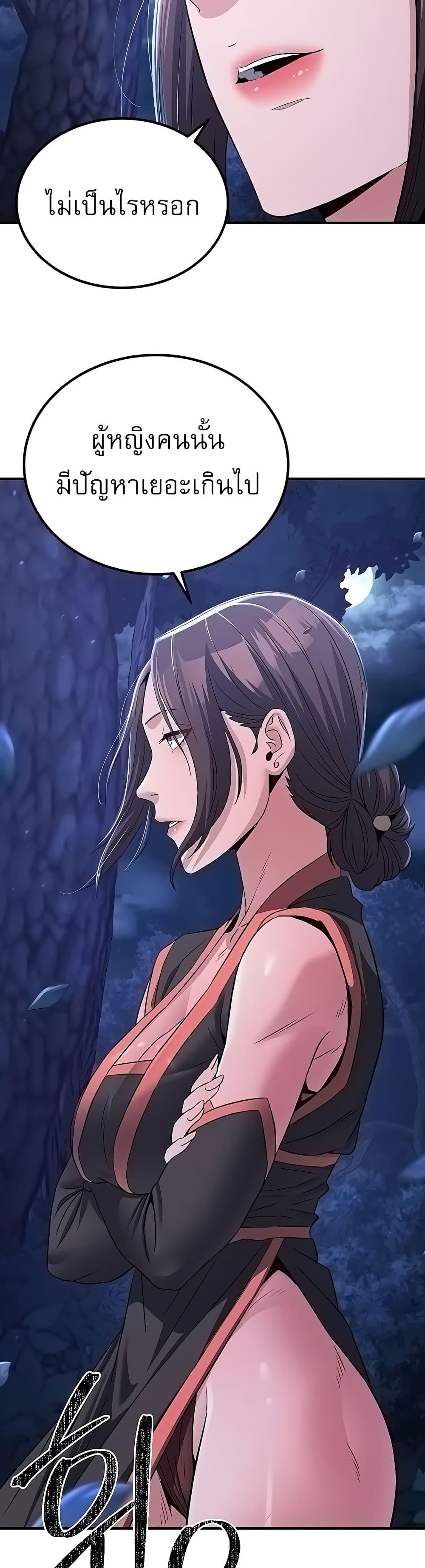 Doujin-Lc- อ่าน โดจิน มังฮวา เกาหลี ญี่ปุ่น จีน แปลไทย The Lustful Demon is the King of Demons ตอนที่ 1 2 3 4 5 6 7 8 9 10 11 12 13 14 ฟรี ไม่มีโฆษณา อ่าน โดจิน Manhwa เกาหลี ญี่ปุ่น จีน เรามีครบ คัดมาให้เน้นๆ โดจิน 18+ รับประกันความฟินโดย  Doujin Lc