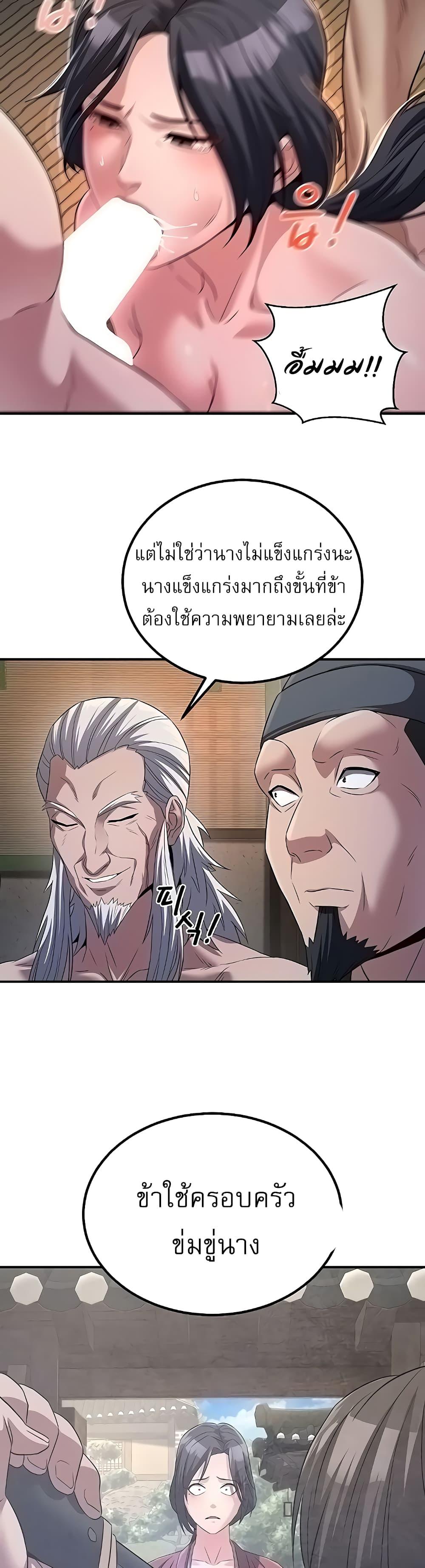 Doujin-Lc- อ่าน โดจิน มังฮวา เกาหลี ญี่ปุ่น จีน แปลไทย The Lustful Demon is the King of Demons ตอนที่ 1 2 3 4 5 6 7 8 9 10 11 12 13 14 ฟรี ไม่มีโฆษณา อ่าน โดจิน Manhwa เกาหลี ญี่ปุ่น จีน เรามีครบ คัดมาให้เน้นๆ โดจิน 18+ รับประกันความฟินโดย  Doujin Lc