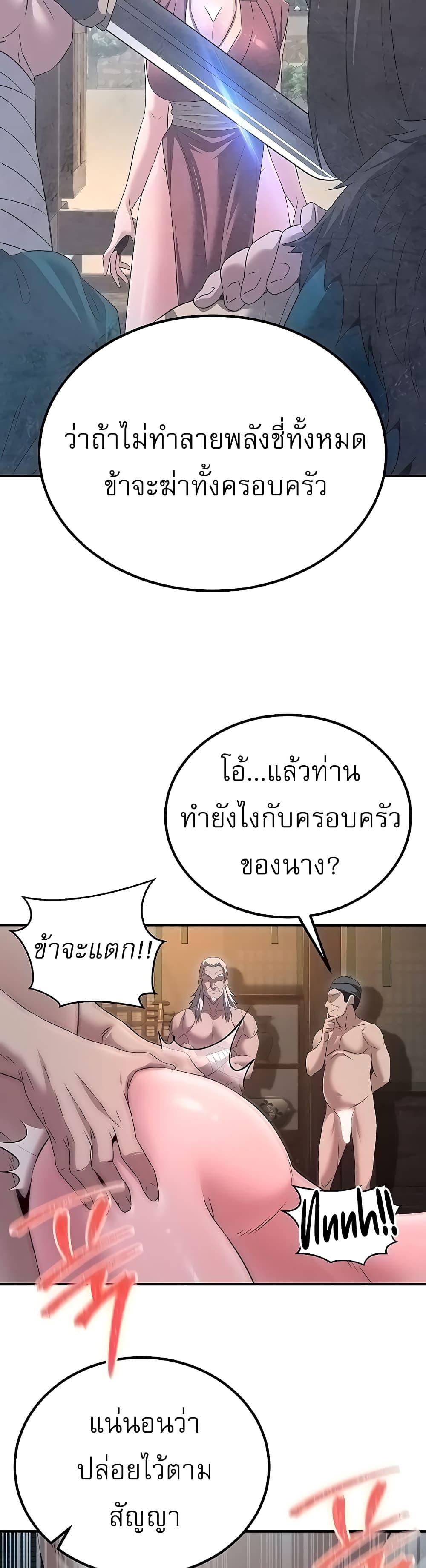 Doujin-Lc- อ่าน โดจิน มังฮวา เกาหลี ญี่ปุ่น จีน แปลไทย The Lustful Demon is the King of Demons ตอนที่ 1 2 3 4 5 6 7 8 9 10 11 12 13 14 ฟรี ไม่มีโฆษณา อ่าน โดจิน Manhwa เกาหลี ญี่ปุ่น จีน เรามีครบ คัดมาให้เน้นๆ โดจิน 18+ รับประกันความฟินโดย  Doujin Lc