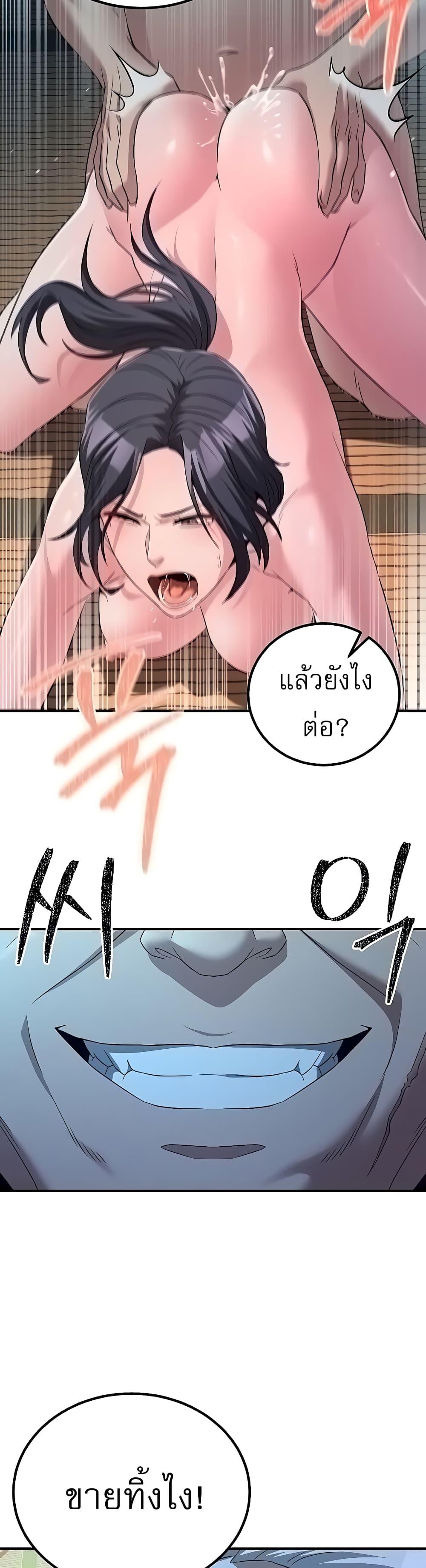 Doujin-Lc- อ่าน โดจิน มังฮวา เกาหลี ญี่ปุ่น จีน แปลไทย The Lustful Demon is the King of Demons ตอนที่ 1 2 3 4 5 6 7 8 9 10 11 12 13 14 ฟรี ไม่มีโฆษณา อ่าน โดจิน Manhwa เกาหลี ญี่ปุ่น จีน เรามีครบ คัดมาให้เน้นๆ โดจิน 18+ รับประกันความฟินโดย  Doujin Lc