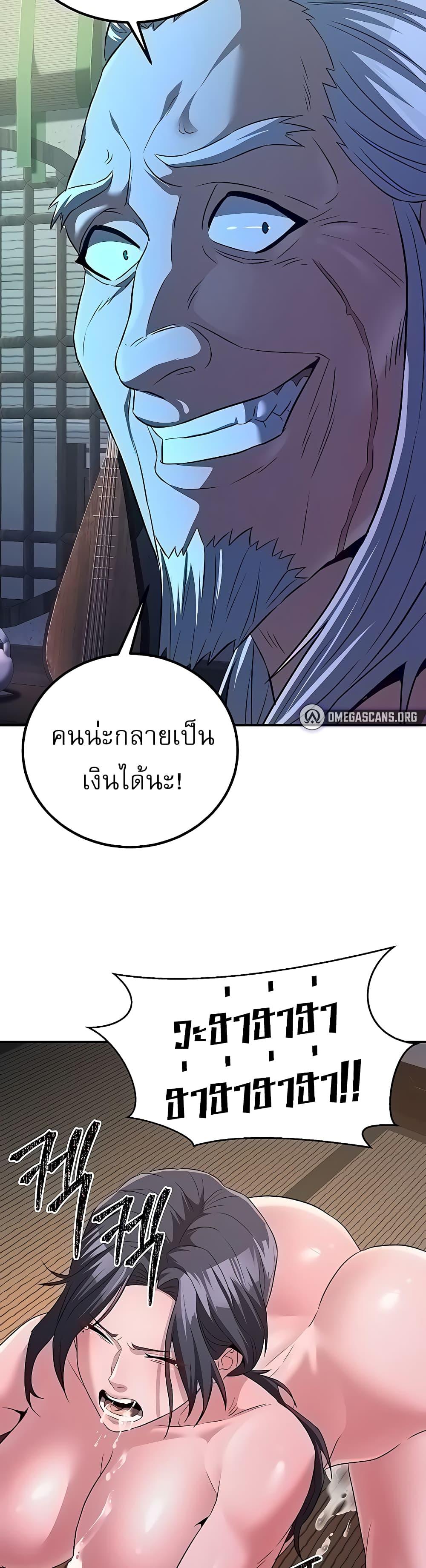 Doujin-Lc- อ่าน โดจิน มังฮวา เกาหลี ญี่ปุ่น จีน แปลไทย The Lustful Demon is the King of Demons ตอนที่ 1 2 3 4 5 6 7 8 9 10 11 12 13 14 ฟรี ไม่มีโฆษณา อ่าน โดจิน Manhwa เกาหลี ญี่ปุ่น จีน เรามีครบ คัดมาให้เน้นๆ โดจิน 18+ รับประกันความฟินโดย  Doujin Lc