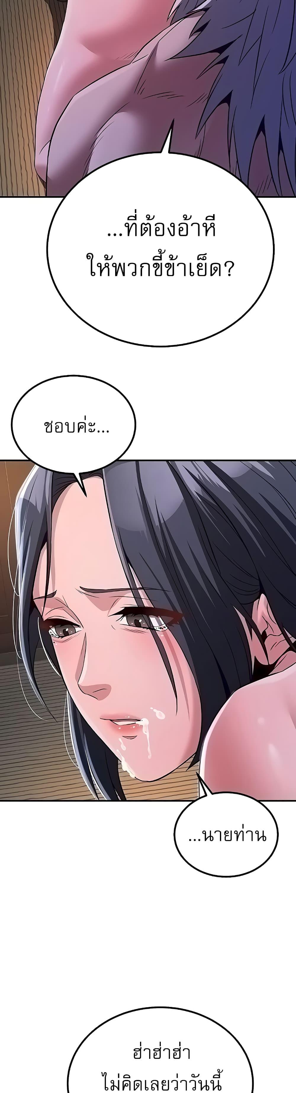 Doujin-Lc- อ่าน โดจิน มังฮวา เกาหลี ญี่ปุ่น จีน แปลไทย The Lustful Demon is the King of Demons ตอนที่ 1 2 3 4 5 6 7 8 9 10 11 12 13 14 ฟรี ไม่มีโฆษณา อ่าน โดจิน Manhwa เกาหลี ญี่ปุ่น จีน เรามีครบ คัดมาให้เน้นๆ โดจิน 18+ รับประกันความฟินโดย  Doujin Lc