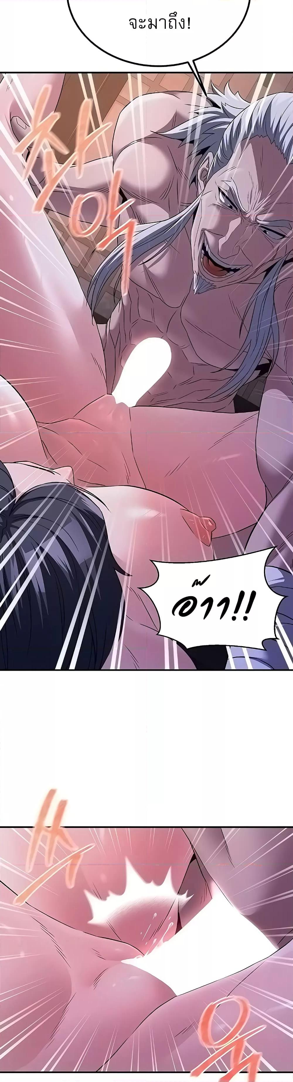 Doujin-Lc- อ่าน โดจิน มังฮวา เกาหลี ญี่ปุ่น จีน แปลไทย The Lustful Demon is the King of Demons ตอนที่ 1 2 3 4 5 6 7 8 9 10 11 12 13 14 ฟรี ไม่มีโฆษณา อ่าน โดจิน Manhwa เกาหลี ญี่ปุ่น จีน เรามีครบ คัดมาให้เน้นๆ โดจิน 18+ รับประกันความฟินโดย  Doujin Lc