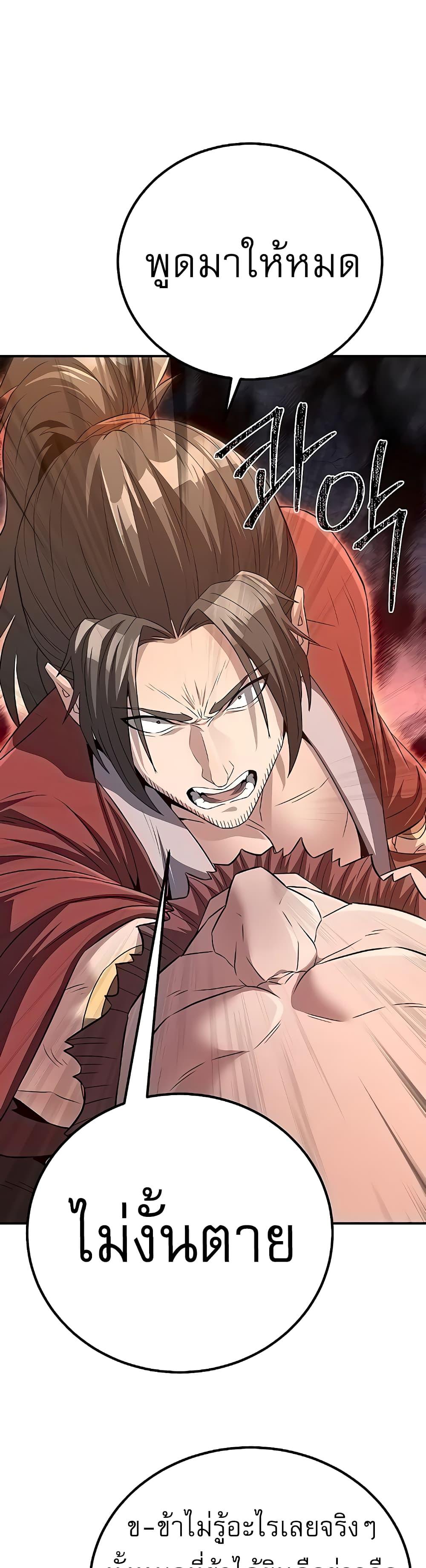 Doujin-Lc- อ่าน โดจิน มังฮวา เกาหลี ญี่ปุ่น จีน แปลไทย The Lustful Demon is the King of Demons ตอนที่ 1 2 3 4 5 6 7 8 9 10 11 12 13 14 ฟรี ไม่มีโฆษณา อ่าน โดจิน Manhwa เกาหลี ญี่ปุ่น จีน เรามีครบ คัดมาให้เน้นๆ โดจิน 18+ รับประกันความฟินโดย  Doujin Lc