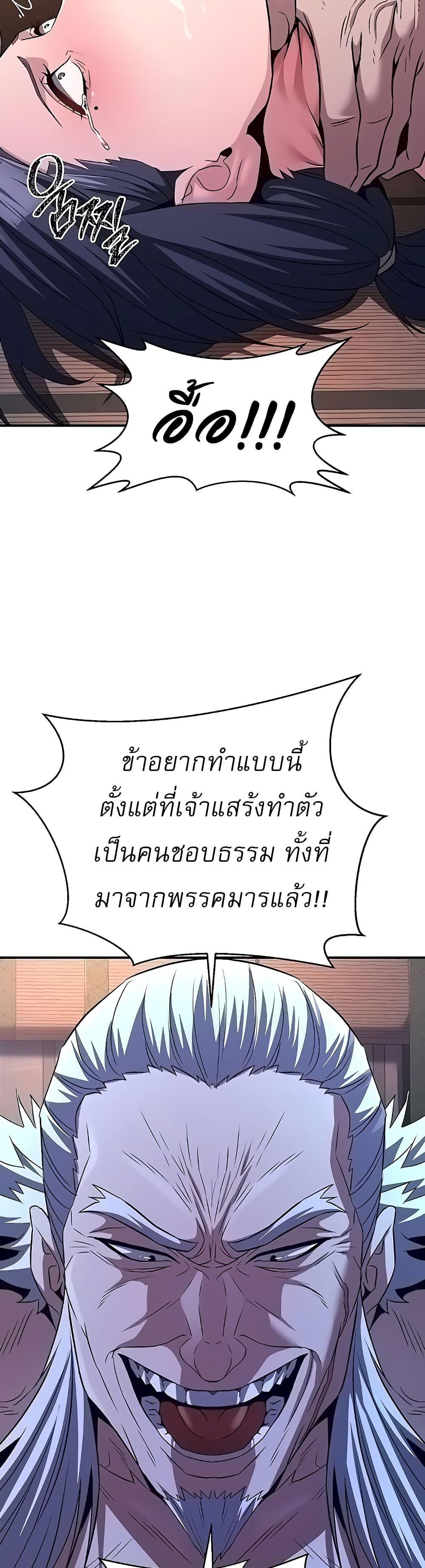 Doujin-Lc- อ่าน โดจิน มังฮวา เกาหลี ญี่ปุ่น จีน แปลไทย The Lustful Demon is the King of Demons ตอนที่ 1 2 3 4 5 6 7 8 9 10 11 12 13 14 ฟรี ไม่มีโฆษณา อ่าน โดจิน Manhwa เกาหลี ญี่ปุ่น จีน เรามีครบ คัดมาให้เน้นๆ โดจิน 18+ รับประกันความฟินโดย  Doujin Lc