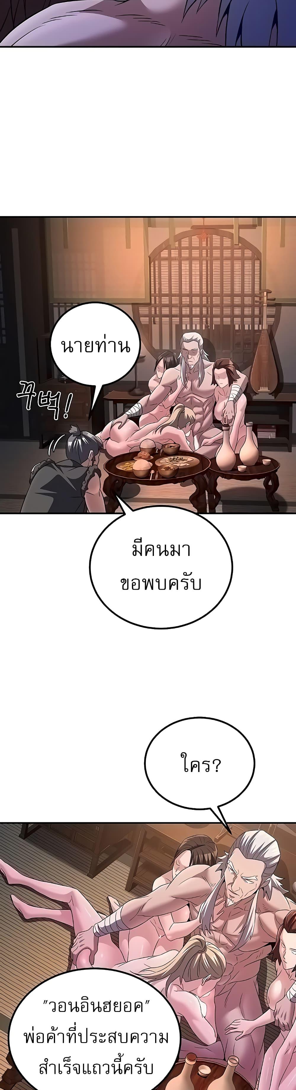 Doujin-Lc- อ่าน โดจิน มังฮวา เกาหลี ญี่ปุ่น จีน แปลไทย The Lustful Demon is the King of Demons ตอนที่ 1 2 3 4 5 6 7 8 9 10 11 12 13 14 ฟรี ไม่มีโฆษณา อ่าน โดจิน Manhwa เกาหลี ญี่ปุ่น จีน เรามีครบ คัดมาให้เน้นๆ โดจิน 18+ รับประกันความฟินโดย  Doujin Lc