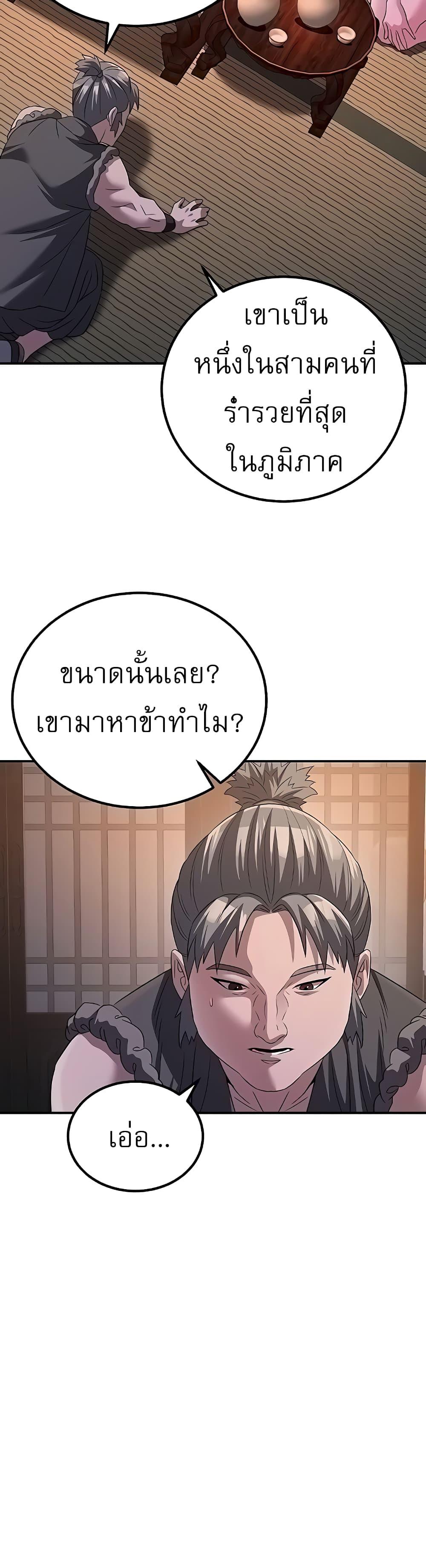 Doujin-Lc- อ่าน โดจิน มังฮวา เกาหลี ญี่ปุ่น จีน แปลไทย The Lustful Demon is the King of Demons ตอนที่ 1 2 3 4 5 6 7 8 9 10 11 12 13 14 ฟรี ไม่มีโฆษณา อ่าน โดจิน Manhwa เกาหลี ญี่ปุ่น จีน เรามีครบ คัดมาให้เน้นๆ โดจิน 18+ รับประกันความฟินโดย  Doujin Lc