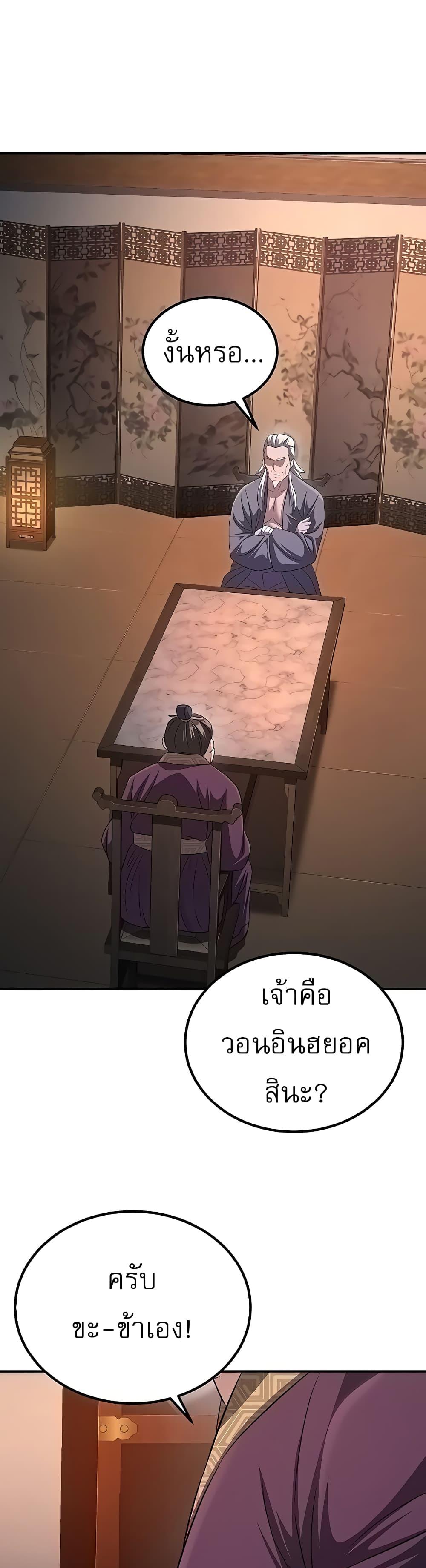 Doujin-Lc- อ่าน โดจิน มังฮวา เกาหลี ญี่ปุ่น จีน แปลไทย The Lustful Demon is the King of Demons ตอนที่ 1 2 3 4 5 6 7 8 9 10 11 12 13 14 ฟรี ไม่มีโฆษณา อ่าน โดจิน Manhwa เกาหลี ญี่ปุ่น จีน เรามีครบ คัดมาให้เน้นๆ โดจิน 18+ รับประกันความฟินโดย  Doujin Lc