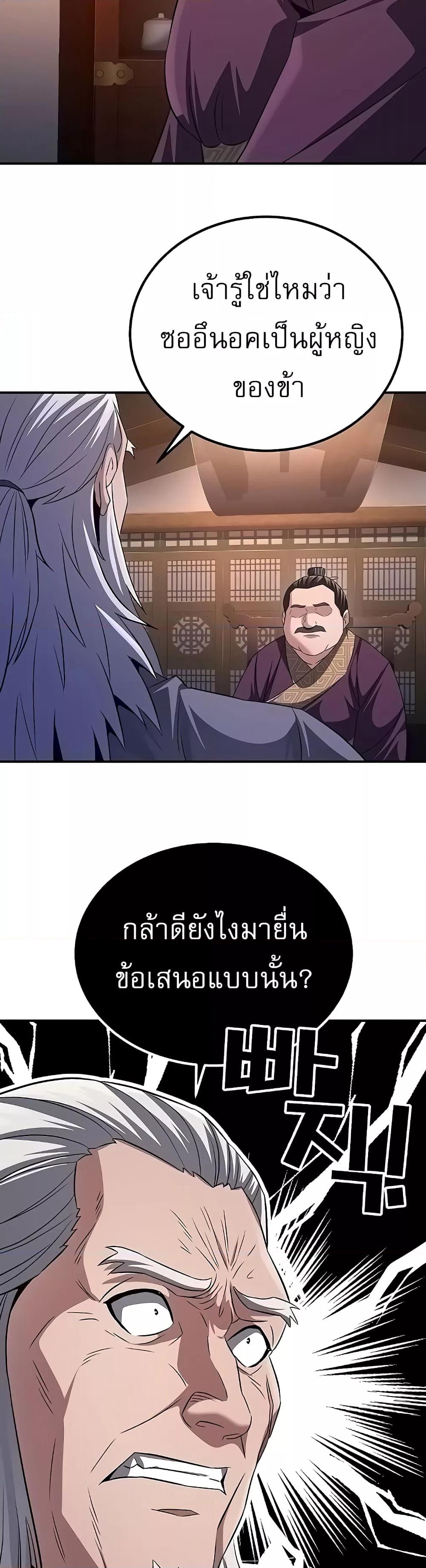 Doujin-Lc- อ่าน โดจิน มังฮวา เกาหลี ญี่ปุ่น จีน แปลไทย The Lustful Demon is the King of Demons ตอนที่ 1 2 3 4 5 6 7 8 9 10 11 12 13 14 ฟรี ไม่มีโฆษณา อ่าน โดจิน Manhwa เกาหลี ญี่ปุ่น จีน เรามีครบ คัดมาให้เน้นๆ โดจิน 18+ รับประกันความฟินโดย  Doujin Lc