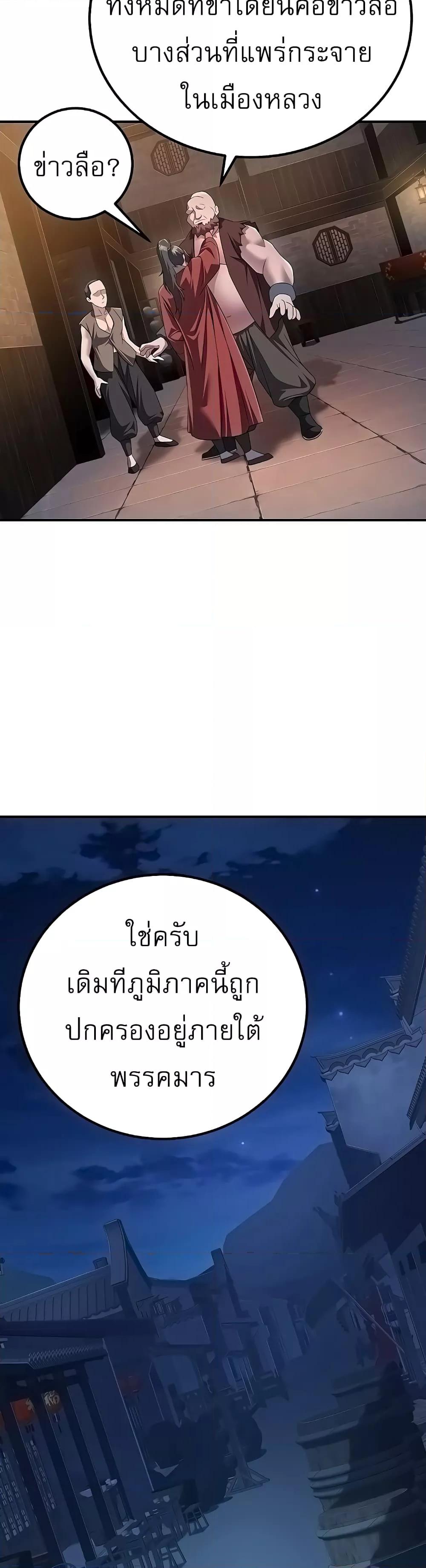 Doujin-Lc- อ่าน โดจิน มังฮวา เกาหลี ญี่ปุ่น จีน แปลไทย The Lustful Demon is the King of Demons ตอนที่ 1 2 3 4 5 6 7 8 9 10 11 12 13 14 ฟรี ไม่มีโฆษณา อ่าน โดจิน Manhwa เกาหลี ญี่ปุ่น จีน เรามีครบ คัดมาให้เน้นๆ โดจิน 18+ รับประกันความฟินโดย  Doujin Lc