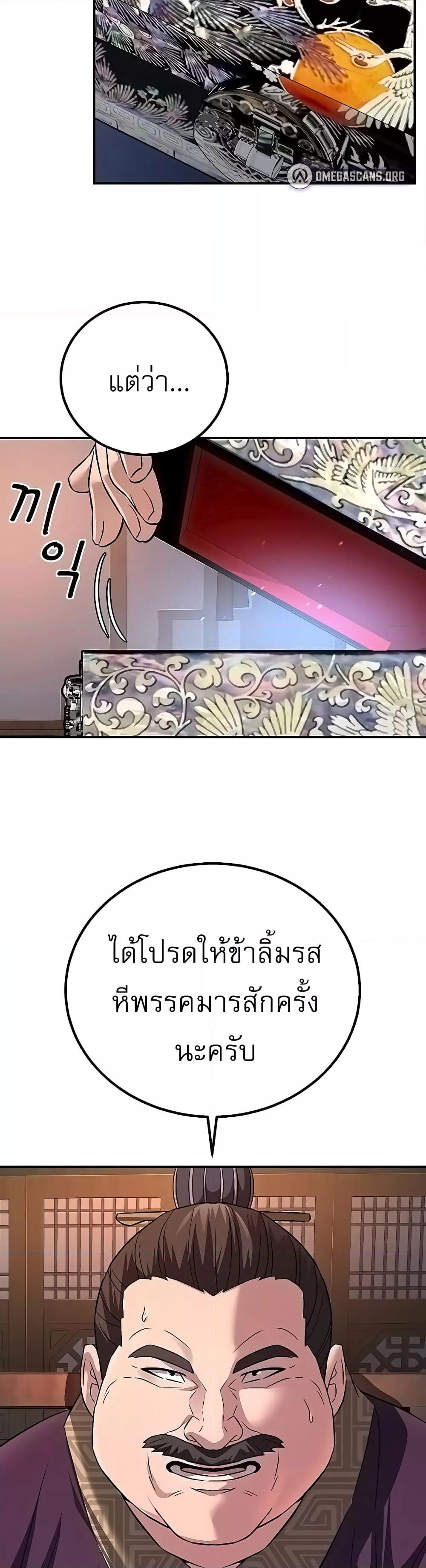 Doujin-Lc- อ่าน โดจิน มังฮวา เกาหลี ญี่ปุ่น จีน แปลไทย The Lustful Demon is the King of Demons ตอนที่ 1 2 3 4 5 6 7 8 9 10 11 12 13 14 ฟรี ไม่มีโฆษณา อ่าน โดจิน Manhwa เกาหลี ญี่ปุ่น จีน เรามีครบ คัดมาให้เน้นๆ โดจิน 18+ รับประกันความฟินโดย  Doujin Lc