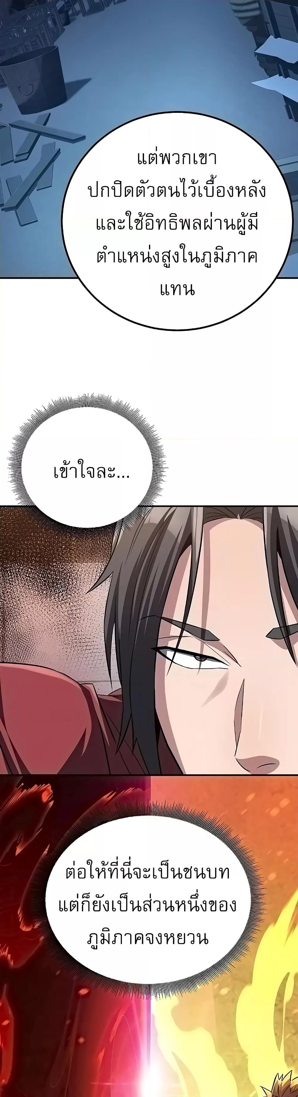 Doujin-Lc- อ่าน โดจิน มังฮวา เกาหลี ญี่ปุ่น จีน แปลไทย The Lustful Demon is the King of Demons ตอนที่ 1 2 3 4 5 6 7 8 9 10 11 12 13 14 ฟรี ไม่มีโฆษณา อ่าน โดจิน Manhwa เกาหลี ญี่ปุ่น จีน เรามีครบ คัดมาให้เน้นๆ โดจิน 18+ รับประกันความฟินโดย  Doujin Lc