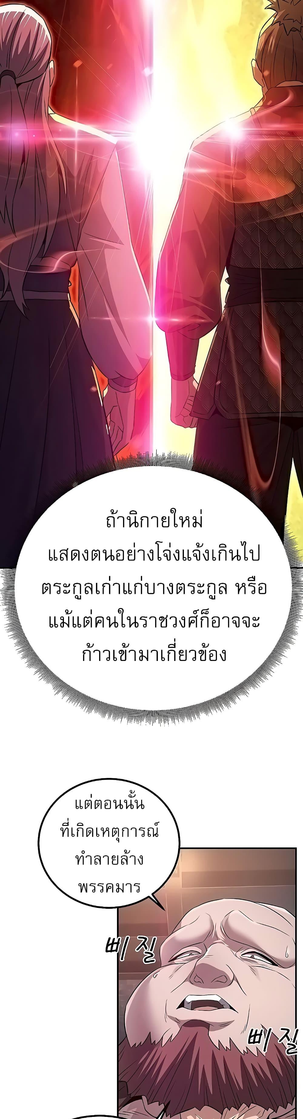 Doujin-Lc- อ่าน โดจิน มังฮวา เกาหลี ญี่ปุ่น จีน แปลไทย The Lustful Demon is the King of Demons ตอนที่ 1 2 3 4 5 6 7 8 9 10 11 12 13 14 ฟรี ไม่มีโฆษณา อ่าน โดจิน Manhwa เกาหลี ญี่ปุ่น จีน เรามีครบ คัดมาให้เน้นๆ โดจิน 18+ รับประกันความฟินโดย  Doujin Lc