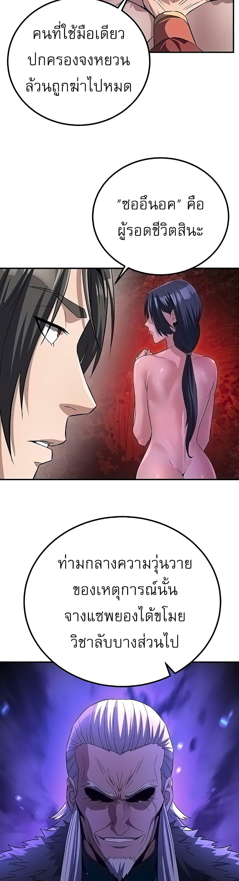 Doujin-Lc- อ่าน โดจิน มังฮวา เกาหลี ญี่ปุ่น จีน แปลไทย The Lustful Demon is the King of Demons ตอนที่ 1 2 3 4 5 6 7 8 9 10 11 12 13 14 ฟรี ไม่มีโฆษณา อ่าน โดจิน Manhwa เกาหลี ญี่ปุ่น จีน เรามีครบ คัดมาให้เน้นๆ โดจิน 18+ รับประกันความฟินโดย  Doujin Lc