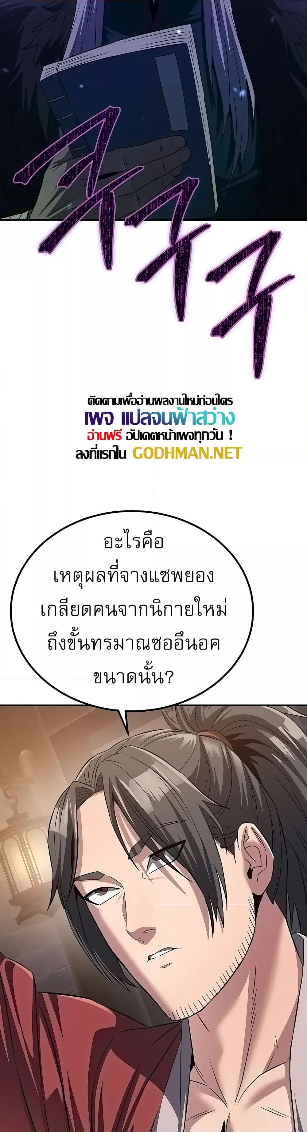 Doujin-Lc- อ่าน โดจิน มังฮวา เกาหลี ญี่ปุ่น จีน แปลไทย The Lustful Demon is the King of Demons ตอนที่ 1 2 3 4 5 6 7 8 9 10 11 12 13 14 ฟรี ไม่มีโฆษณา อ่าน โดจิน Manhwa เกาหลี ญี่ปุ่น จีน เรามีครบ คัดมาให้เน้นๆ โดจิน 18+ รับประกันความฟินโดย  Doujin Lc