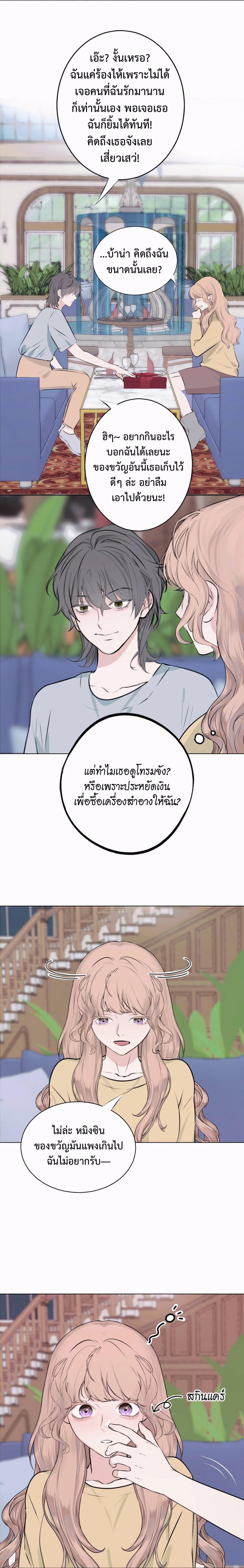 Manga-lc-com อ่านมังงะ อ่านการ์ตูน ออนไลน์ ฟรี Manipulate My Heart ตอนที่ 1 2 3 4 5 6 7 8 9 10 11 12 13 14 ฟรี ไม่มีโฆษณา Manga-lc - อ่าน มังงะ อ่าน การ์ตูน ออนไลน์ อ่านมังงะ ฟรี