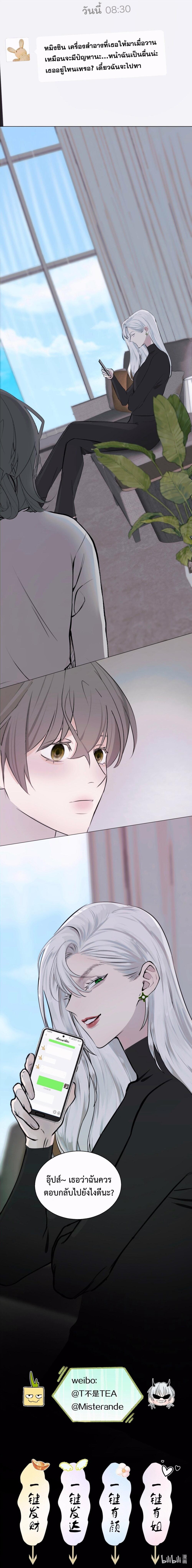 Manga-lc-com อ่านมังงะ อ่านการ์ตูน ออนไลน์ ฟรี Manipulate My Heart ตอนที่ 1 2 3 4 5 6 7 8 9 10 11 12 13 14 ฟรี ไม่มีโฆษณา Manga-lc - อ่าน มังงะ อ่าน การ์ตูน ออนไลน์ อ่านมังงะ ฟรี