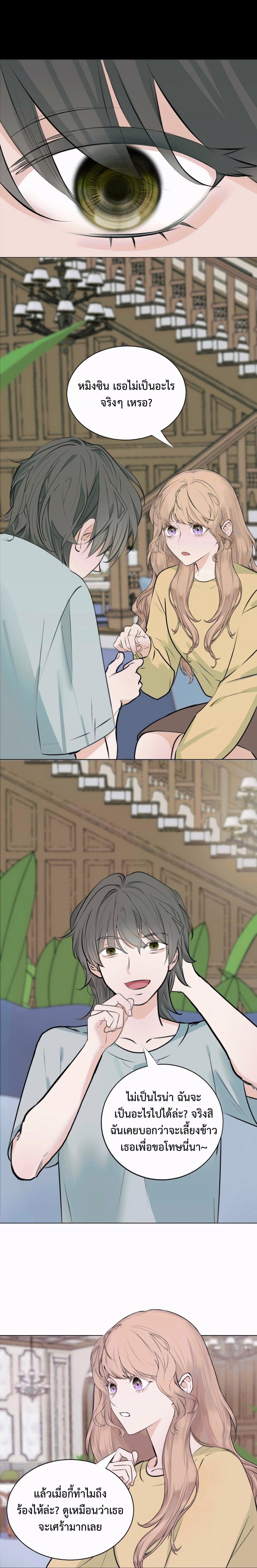 Manga-lc-com อ่านมังงะ อ่านการ์ตูน ออนไลน์ ฟรี Manipulate My Heart ตอนที่ 1 2 3 4 5 6 7 8 9 10 11 12 13 14 ฟรี ไม่มีโฆษณา Manga-lc - อ่าน มังงะ อ่าน การ์ตูน ออนไลน์ อ่านมังงะ ฟรี