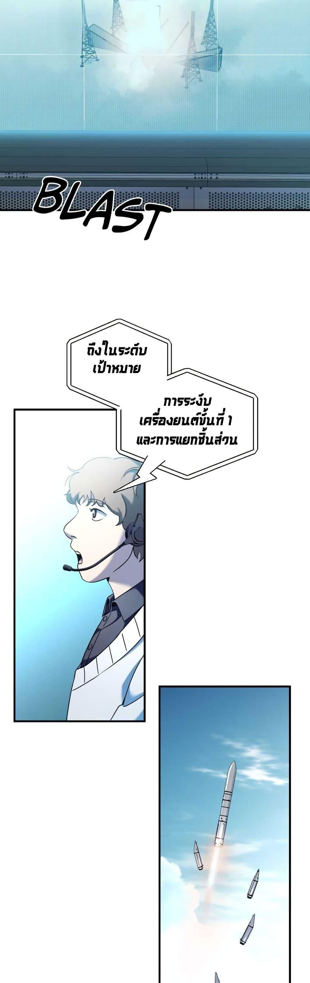 Manga-lc-com อ่านมังงะ อ่านการ์ตูน ออนไลน์ ฟรี Cheolsu Saves the World ตอนที่ 1 2 3 4 5 6 7 8 9 10 11 12 13 14 ฟรี ไม่มีโฆษณา Manga-lc - อ่าน มังงะ อ่าน การ์ตูน ออนไลน์ อ่านมังงะ ฟรี