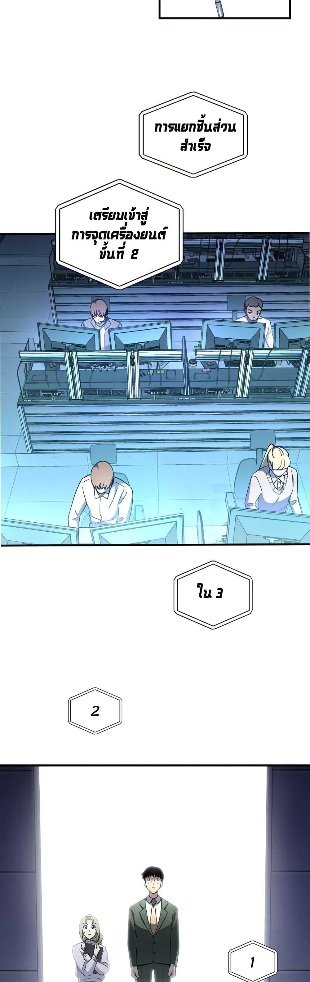 Manga-lc-com อ่านมังงะ อ่านการ์ตูน ออนไลน์ ฟรี Cheolsu Saves the World ตอนที่ 1 2 3 4 5 6 7 8 9 10 11 12 13 14 ฟรี ไม่มีโฆษณา Manga-lc - อ่าน มังงะ อ่าน การ์ตูน ออนไลน์ อ่านมังงะ ฟรี