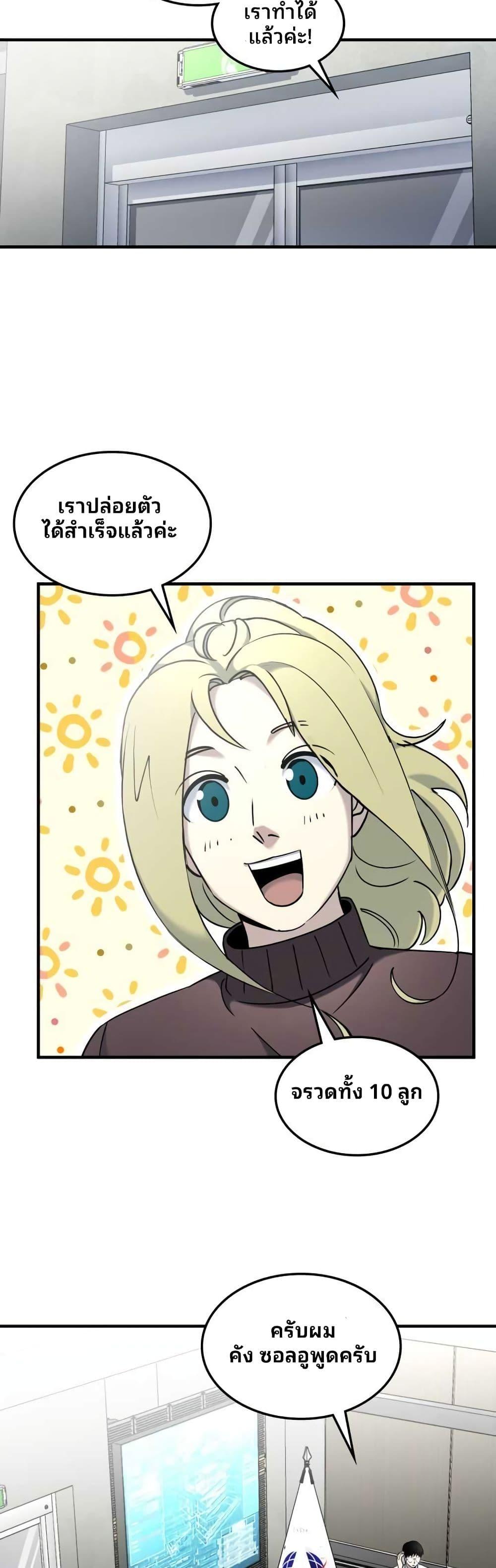 Manga-lc-com อ่านมังงะ อ่านการ์ตูน ออนไลน์ ฟรี Cheolsu Saves the World ตอนที่ 1 2 3 4 5 6 7 8 9 10 11 12 13 14 ฟรี ไม่มีโฆษณา Manga-lc - อ่าน มังงะ อ่าน การ์ตูน ออนไลน์ อ่านมังงะ ฟรี