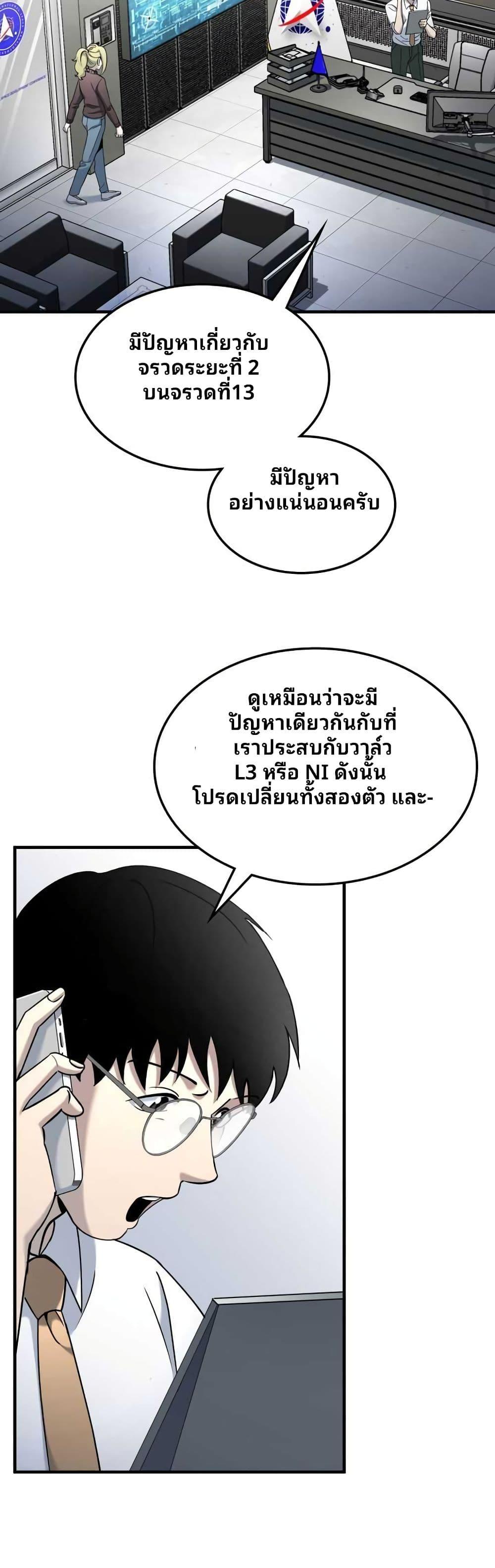 Manga-lc-com อ่านมังงะ อ่านการ์ตูน ออนไลน์ ฟรี Cheolsu Saves the World ตอนที่ 1 2 3 4 5 6 7 8 9 10 11 12 13 14 ฟรี ไม่มีโฆษณา Manga-lc - อ่าน มังงะ อ่าน การ์ตูน ออนไลน์ อ่านมังงะ ฟรี
