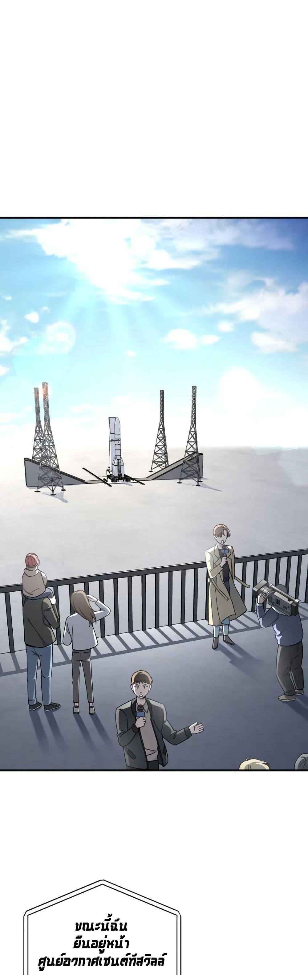 Manga-lc-com อ่านมังงะ อ่านการ์ตูน ออนไลน์ ฟรี Cheolsu Saves the World ตอนที่ 1 2 3 4 5 6 7 8 9 10 11 12 13 14 ฟรี ไม่มีโฆษณา Manga-lc - อ่าน มังงะ อ่าน การ์ตูน ออนไลน์ อ่านมังงะ ฟรี