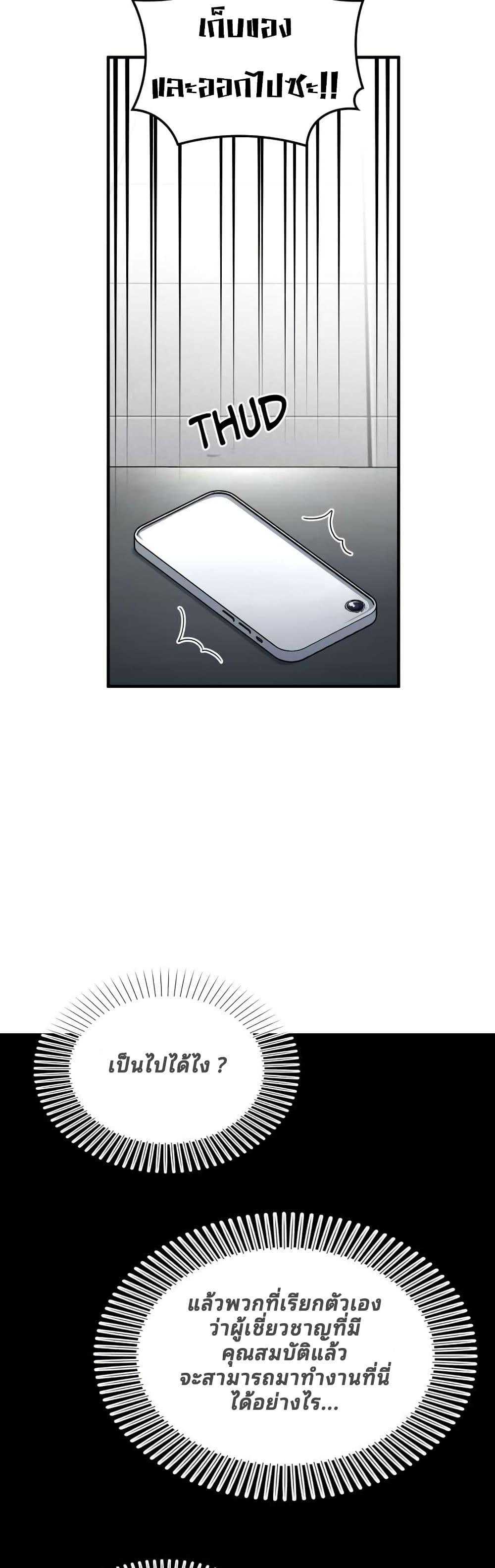 Manga-lc-com อ่านมังงะ อ่านการ์ตูน ออนไลน์ ฟรี Cheolsu Saves the World ตอนที่ 1 2 3 4 5 6 7 8 9 10 11 12 13 14 ฟรี ไม่มีโฆษณา Manga-lc - อ่าน มังงะ อ่าน การ์ตูน ออนไลน์ อ่านมังงะ ฟรี