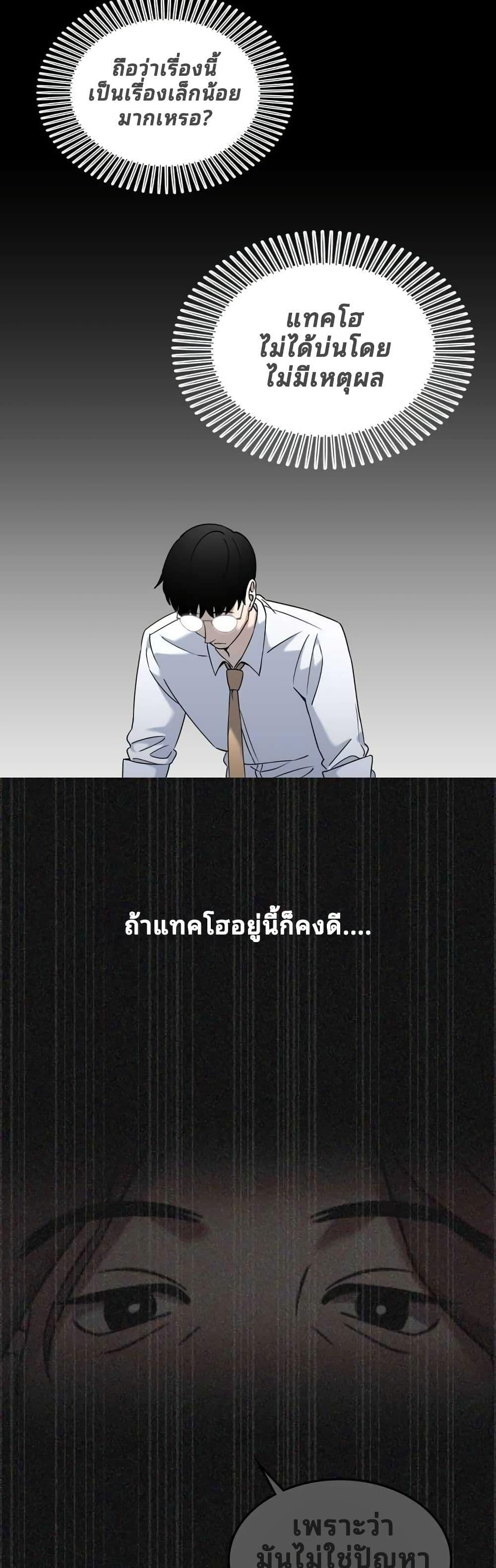 Manga-lc-com อ่านมังงะ อ่านการ์ตูน ออนไลน์ ฟรี Cheolsu Saves the World ตอนที่ 1 2 3 4 5 6 7 8 9 10 11 12 13 14 ฟรี ไม่มีโฆษณา Manga-lc - อ่าน มังงะ อ่าน การ์ตูน ออนไลน์ อ่านมังงะ ฟรี